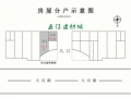 娄星区大汉大道五江建材城A区05栋110号/110号门面